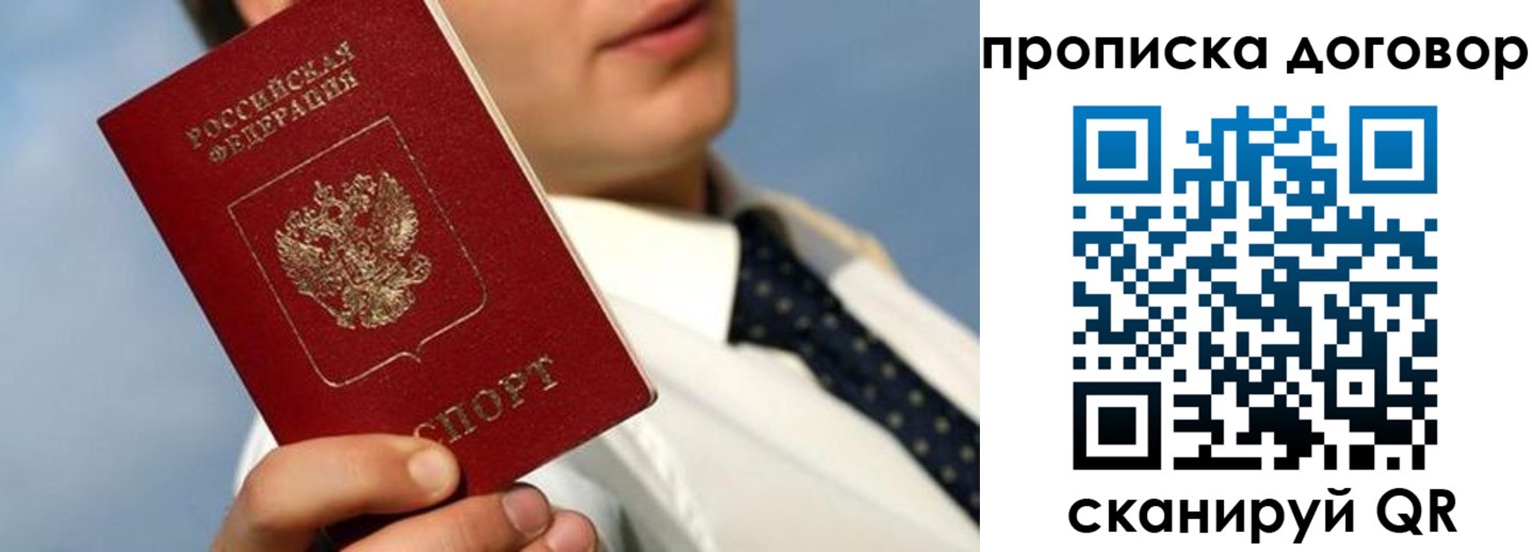регистрация в Аткарске